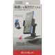 星光産業 スマホホルダー EC208 1個