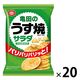 亀田製菓 26g 亀田のうす焼サラダ 1セット（20袋）