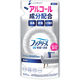 ファブリーズ 布用 W除菌+消臭 無香料 アルコール成分入り 詰め替え 320mL 消臭スプレー P＆G