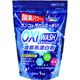 小久保工業所 OXI WASH(オキシウォッシュ)酸素系漂白剤1kg K-7111 1セット(3個)