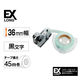 テプラ TEPRA PRO【純正】テープ 【機種限定】EXロングタイプ 45m巻 幅36mm 白ラベル(黒文字) SS36K-EXR 1個 キングジム