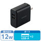 USB充電器 USB-A×2 急速 合計4.8A出力 スマホ タブレット充電 ブラック MPA-ACU05BK エレコム 1個