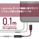 エレコム Lightning-4極イヤホン端子/変換ケーブル/高耐久/レッド MPA-L35S01RD 1個