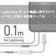 エレコム Lightning-4極イヤホン端子/変換ケーブル/高耐久/ホワイト MPA-L35S01WH 1個
