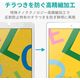 iPad フィルム 第7世代 第8世代 10.2 対応 ちらつき反射防止 指紋防止 エアレス TB-A19RFLFAHD エレコム 1個