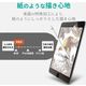 iPad フィルム 第7世代 第8世代 10.2 対応 ペーパーライク 反射防止 上質紙 エアレス TB-A19RFLAPL エレコム 1個