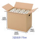 【170サイズ】スーパー強化ダンボール　ダブルフルート158.3L　幅645×奥行460×高さ595mm 1セット（30枚：10枚入×3梱包）
