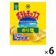 Largeサイズ ポテトチップス のり塩 6袋 湖池屋 スナック菓子 おつまみ