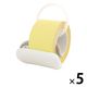 ロールふせん ロルフミニ 幅25mm×8m パステルイエロー 1604-0013-0550 5個 プリントインフォームジャパン
