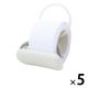 ロールふせん ロルフミニ 幅25mm×8m ホワイト 1604-0010-0550 5個 プリントインフォームジャパン