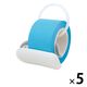 ロールふせん ロルフミニ 幅25mm×8m ブルー 1604-0061-0550 5個 プリントインフォームジャパン