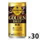 【缶コーヒー】コカ・コーラ ジョージア ゴールデンドリップ 微糖 185g 1箱（30缶入）