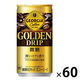 【缶コーヒー】コカ・コーラ ジョージア ゴールデンドリップ 微糖 185g 1セット（60缶）
