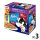 フィリックス 猫 やわらかグリル 15歳から お魚お肉バラエティパック（12袋入）3個 キャットフード