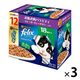 フィリックス 猫 やわらかグリル 18歳から お魚お肉バラエティパック（12袋入）3個 キャットフード