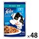 フィリックス 猫 やわらかグリル 成猫 ツナ 50g 48袋 ネスレ日本 キャットフード