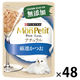 モンプチ プチリュクス ナチュラル 成猫 かつお 30g 48袋 ネスレ日本 キャットフード