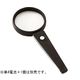 クリアー光学 LEDライト付ルーペ 拡大鏡 プラレンズ 2倍 90mm LED-90 1個 64-5273-34（直送品）