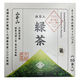 山本山 抹茶入緑茶ティーバッグ 1箱（50バッグ入）