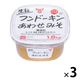 フンドーキン醤油 生詰あわせみそ 1.8kg 3個 業務用 大容量 プロ仕様 特大