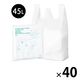 アスクル 持ち手付きゴミ袋 乳白半透明 高密度 45L 0.018mm（1200枚:30枚入×40）バイオマス10%  オリジナル