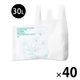 アスクル 持ち手付きゴミ袋 乳白半透明 高密度 30L 0.018mm（1200枚:30枚入×40）バイオマス10%  オリジナル