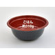 シーピー化成 どんぶり容器 どんぶり BF-360-B錦本体 0140360201615 1袋(50個)