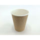 ケーピープラテック 紙コップ エンボススリーブカップ ナチュラル 260mL KMW-240 54512 1袋(50個)