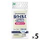 抗ウイルススポンジ 水切れタイプ 5個 オーエ