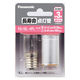 パナソニック 長寿命点灯管 10～30W&402W用2P FG1EL4PLF22P