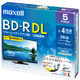 マクセル 録画用BD-R 2層 50GB 260分 1-4倍速5枚Pケース ひろびろ美白レーベル BRV50WPE.5S