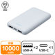 モバイルバッテリー 大容量 薄型 USB-C/A 合計最大 20W 10000mAh DE-C44-10000BU エレコム 1個