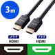 HDMIケーブル HDMI2.1ケーブル スタンダード 3m ブラック エレコム 1個（直送品）