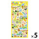 クーリア ラメあめちゃんシール どうぶつ 71007 1セット(5枚)