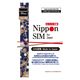 DHA Corporation Ｎｉｐｐｏｎ　ＳＩＭ　ｆｏｒ　Ｊａｐａｎ　標準版　３０日３ＧＢ　日本国内用 DHA-SIM-025　1枚（直送品）