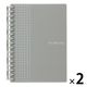 リヒトラブ ヒラクノ（hirakuno） ツイストノート（リングノート） A6 5mm方眼 シルバー N1671-26 2冊