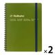 ロルバーン ポケット付メモ A5 5mm方眼 オリーブ 緑 リングノート 2冊 デルフォニックス（Rollbahn）