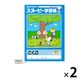 スヌーピー学習帳 こくご 18マス リーダー入り セミB5 PG-14 日本ノート 2冊