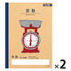 サクラ学習帳 ノート 算数 セミB5 5mm方眼罫 十字リーダー入り NP8 2冊 サクラクレパス