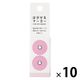 フィルム付箋 はがせるマーカー リフィル ライトピンク 幅6mm 10個 HM9106 カンミ堂
