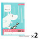 学習帳　さんすう　セミB5　ムーミン　17マス　2冊　LU117　日本ノート