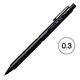 ぺんてる シャープペン オレンズネロ 0.3mm 黒 PP3003-A 1本
