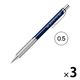 ぺんてる シャープペンシル オレンズメタルグリップ 0.5mm ダークブルー 青 XPP1005G2-C 3本