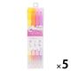 四角マーカー dot e pen（ドット・エ・ペン）4色セットA S4541782 5個 サンスター文具