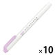 蛍光ペン マイルドライナー M ライラック 10本 WKT7-MLL ゼブラ