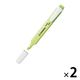 蛍光ペン swing cool（スイング クール） シングル ライム 2本 275-133-8 スタビロ