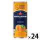 【アウトレット】サンペレグリノ アランチャータ（オレンジ） 330ml 1箱（24缶入）
