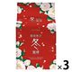 【ドリップコーヒー】小川珈琲 期間限定 冬珈琲 1セット（9杯分×3）