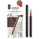 3650　リキッドアイライナー　ブラウンブラック 93675