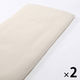 無印良品 洗いざらし敷ふとんシーツ SD 兼浅型ボックスシーツ 120×200×3-10cm用 ライトベージュ 2枚 良品計画